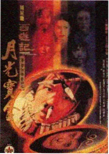 童颜演员类型片票房分析配图