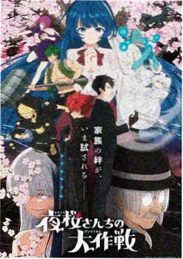娃娃脸推理动画《圆脸侦探社》海报