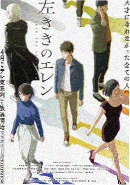 热搜榜第四作品封面